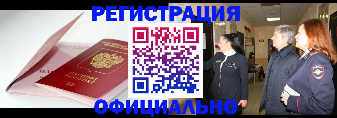 пропишу в квартире в Гулькевичах